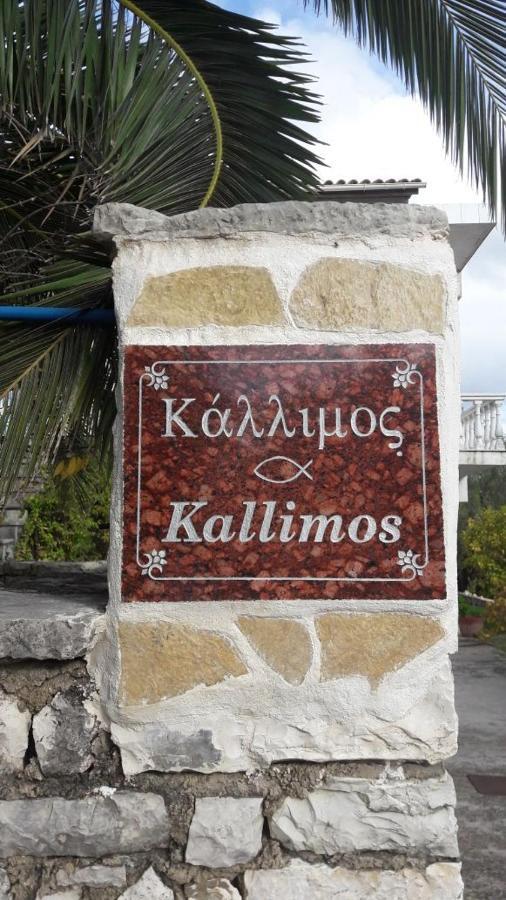 Kallimos Vasiliki  Exterior photo